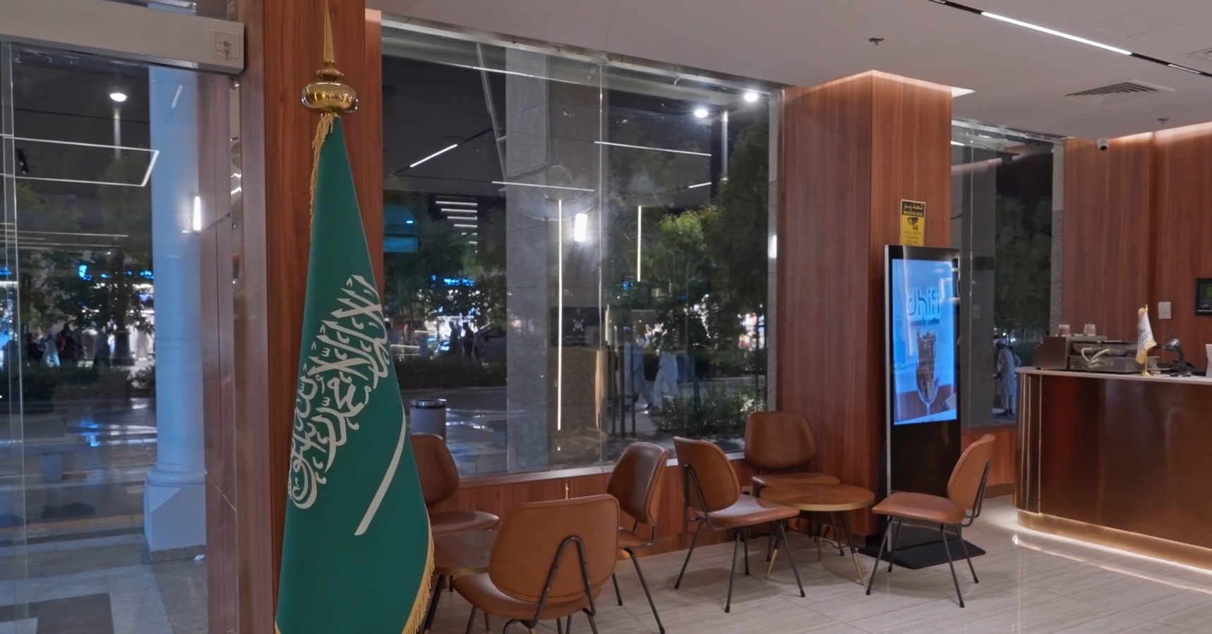 جلسات المقهى